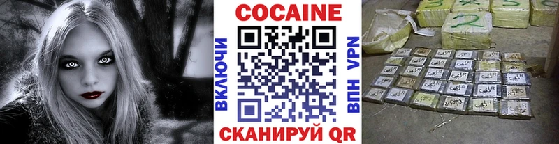 Где купить наркоту Волгореченск Альфа ПВП Галлюциногенные грибы Меф Марихуана Cocaine