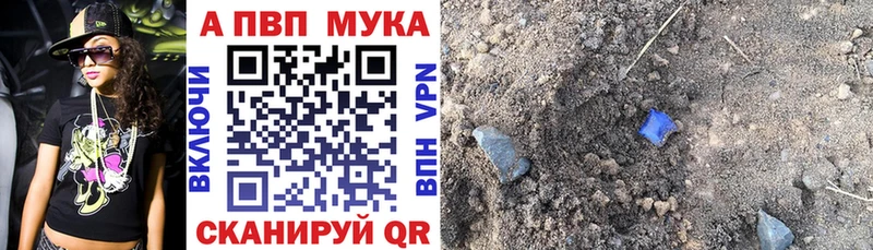 A-PVP Соль  МЕГА онион  маркетплейс какой сайт  Волгореченск 