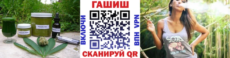 Cannafood конопля  закладки  Волгореченск 