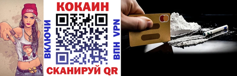 COCAIN Колумбийский KRAKEN как зайти Волгореченск