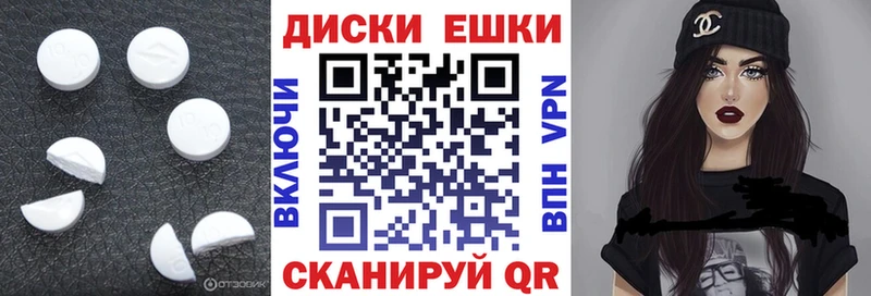 hydra маркетплейс  Волгореченск  Экстази ешки 