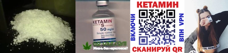 mega ONION  Волгореченск  нарко площадка официальный сайт  КЕТАМИН ketamine 