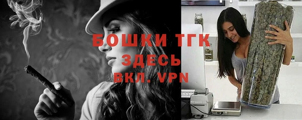 синтетический гашиш Анжеро-Судженск
