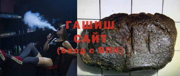 сатива Богородицк