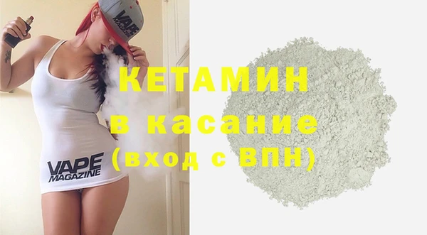 сатива Богородицк
