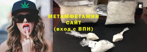 мдпв Бородино