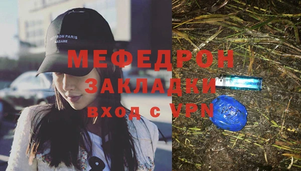 прущая мука Богородск