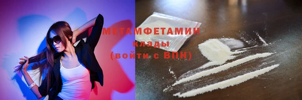ешки Беломорск