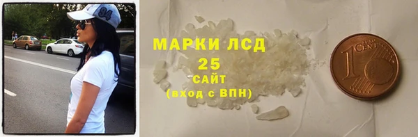 сатива Богородицк