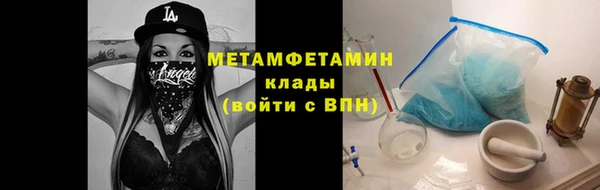сатива Богородицк