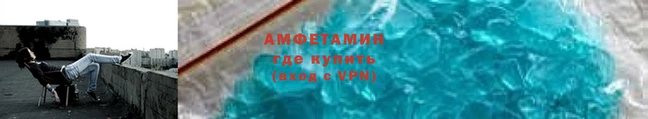 ALPHA PVP Бронницы