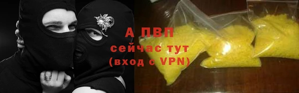 прущая мука Богородск