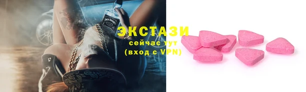сатива Богородицк