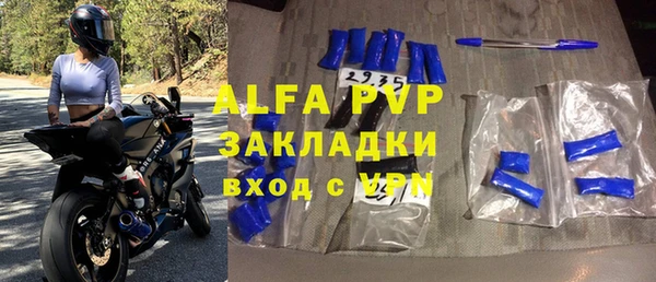 шишки Бугульма