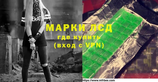 шишки Бугульма