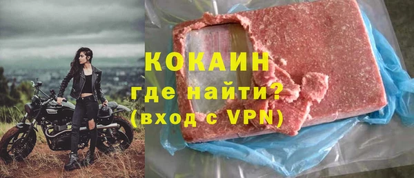 прущая мука Богородск