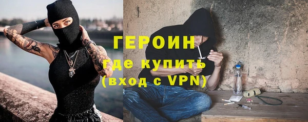 прущая мука Богородск