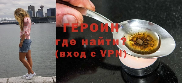 прущая мука Богородск