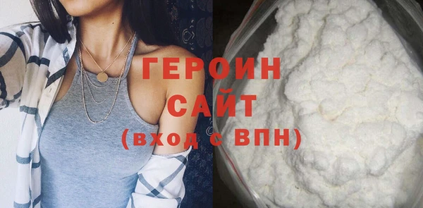 сатива Богородицк