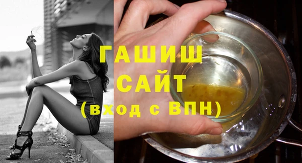 ALPHA PVP Бронницы