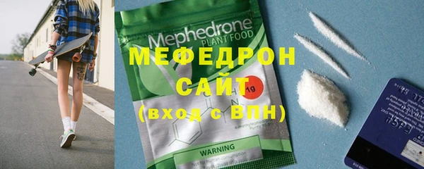 ALPHA PVP Бронницы