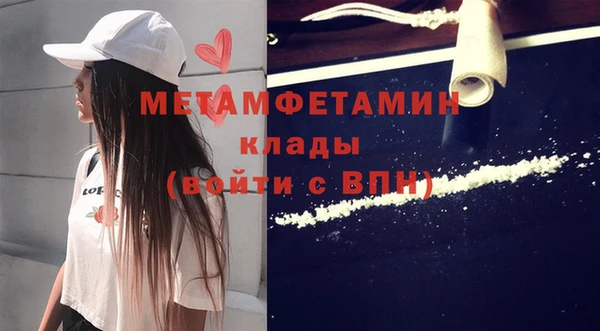 прущая мука Богородск
