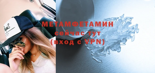 прущая мука Богородск