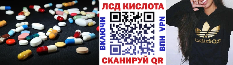 ОМГ ОМГ рабочий сайт  где найти   Волгореченск  LSD-25 экстази кислота 