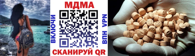 МДМА crystal  даркнет Telegram  Волгореченск  где продают   mega вход 