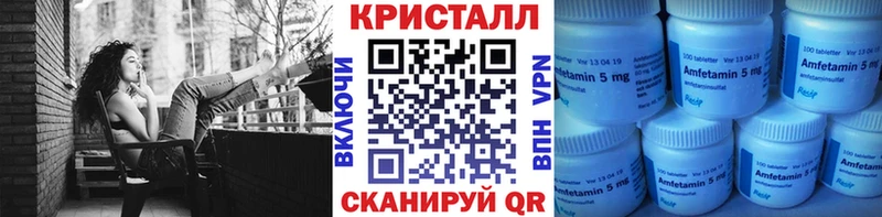 блэк спрут маркетплейс  Волгореченск  Первитин мет 
