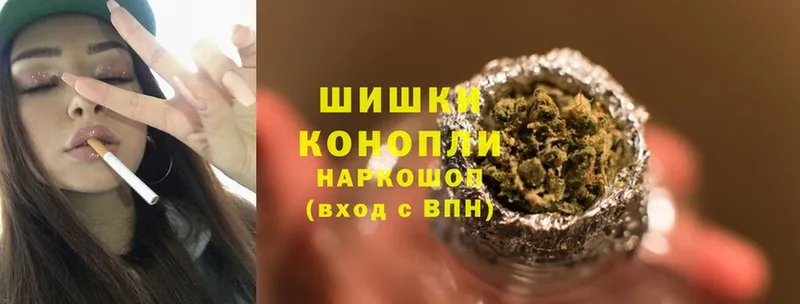 OMG ссылки  Волгореченск  МАРИХУАНА Ganja 